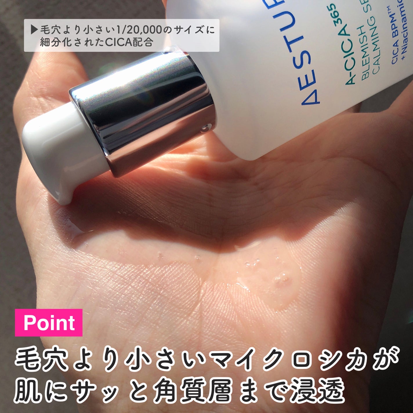 クリアエッセンスマスク/ピュレア/シートマスク・パックを使ったクチコミ(6枚目)