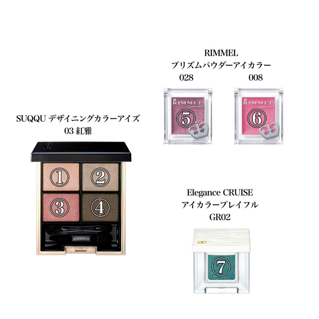 アイカラー プレイフル GR02/エレガンス クルーズ/単色アイシャドウを使ったクチコミ（1枚目）