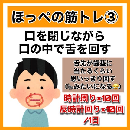 ハトムギ保湿ジェル(ナチュリエ スキンコンディショニングジェル)/ナチュリエ/美容液を使ったクチコミ(5枚目)