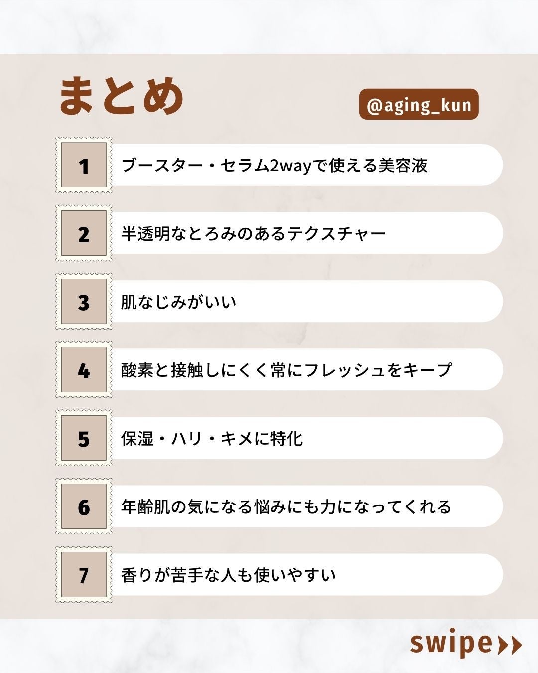 ホワイトブースターセラムN25/BLANC PURE/化粧水を使ったクチコミ(4枚目)