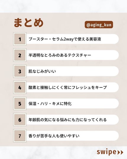 ホワイトブースターセラムN25/BLANC PURE/化粧水を使ったクチコミ(4枚目)