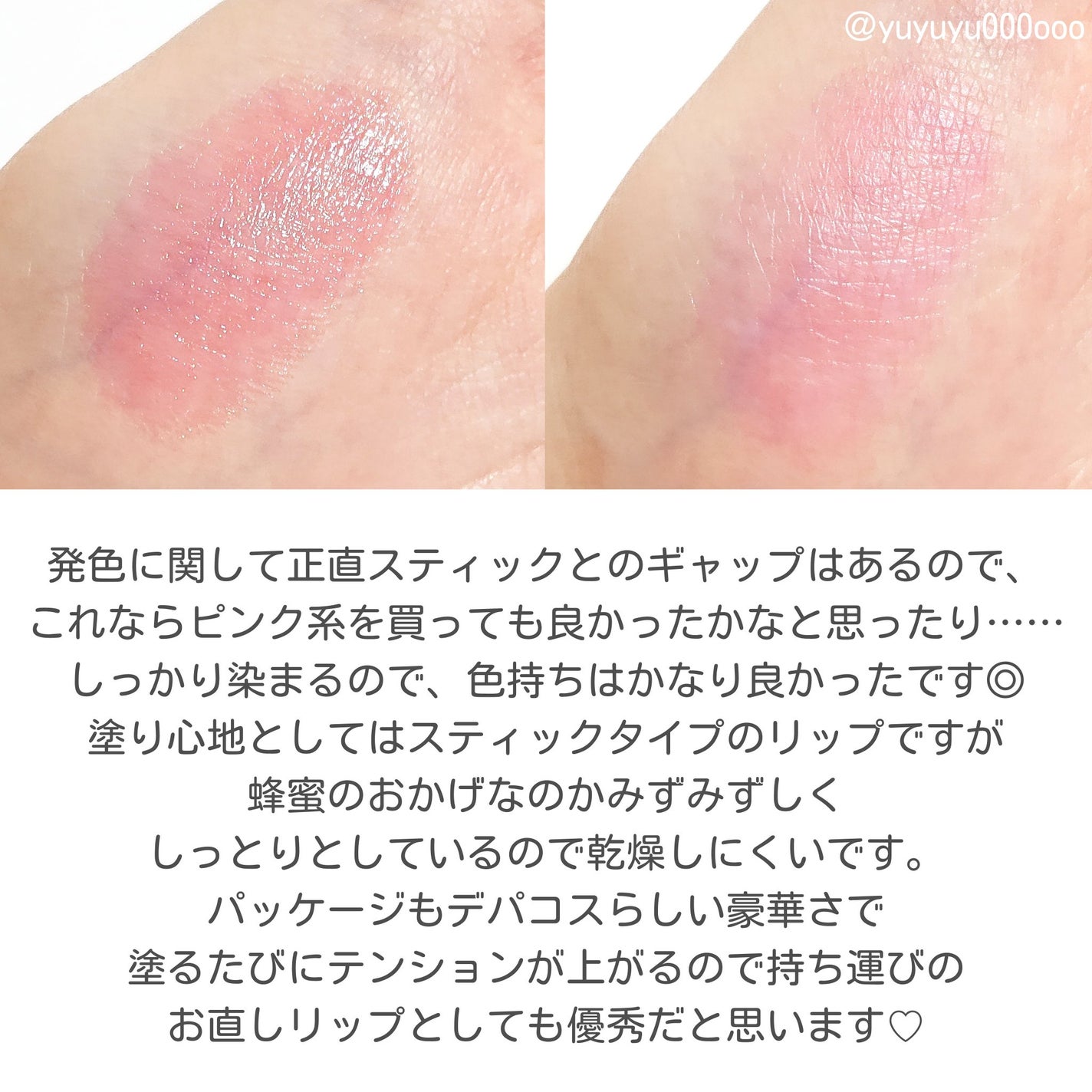 キスキス ビー グロウ パーリー/GUERLAIN/口紅を使ったクチコミ(5枚目)