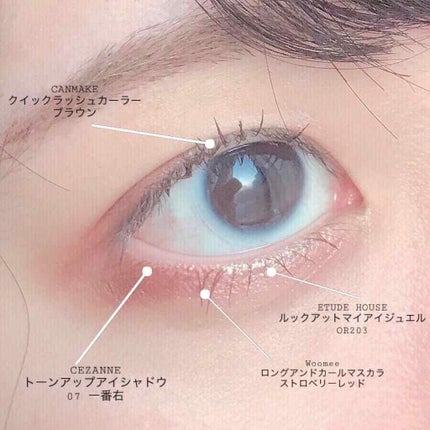 ルックアット マイアイジュエル/ETUDE/単色アイシャドウを使ったクチコミ(4枚目)