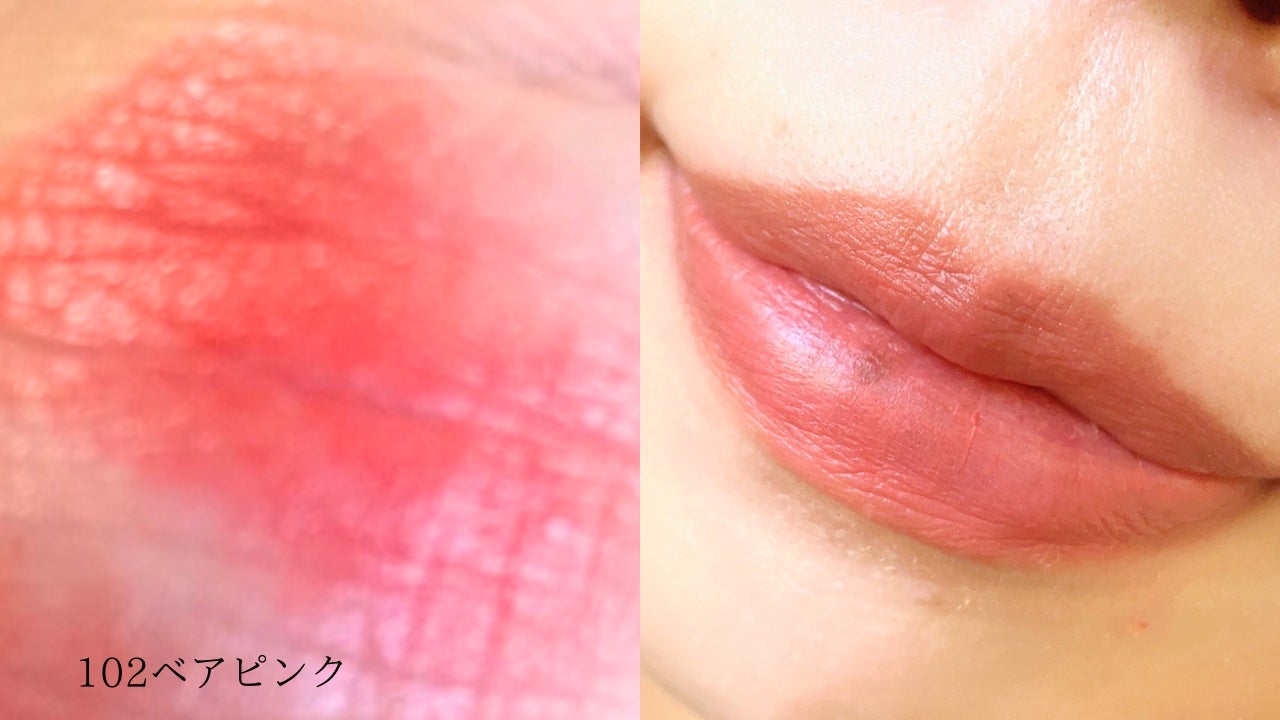 オペラ シアーマットリップスティック/OPERA/口紅を使ったクチコミ(4枚目)