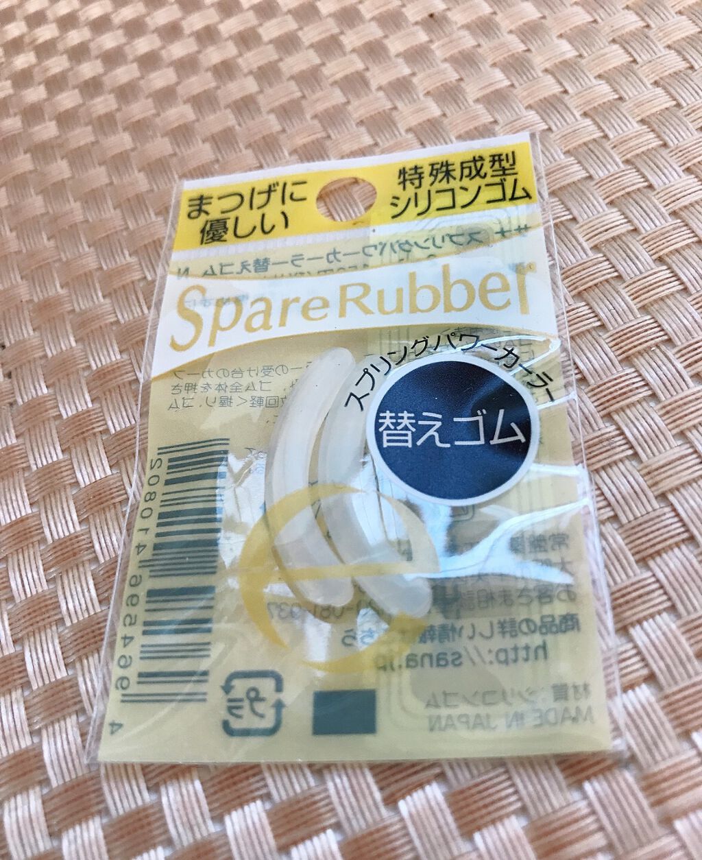スプリングパワーカーラー/excel/ビューラーを使ったクチコミ(3枚目)