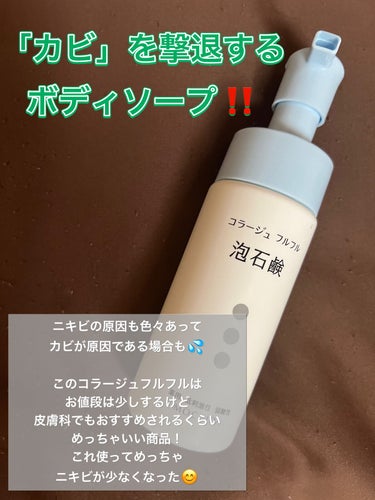 セナキュア(医薬品)/小林製薬/その他を使ったクチコミ（2枚目）