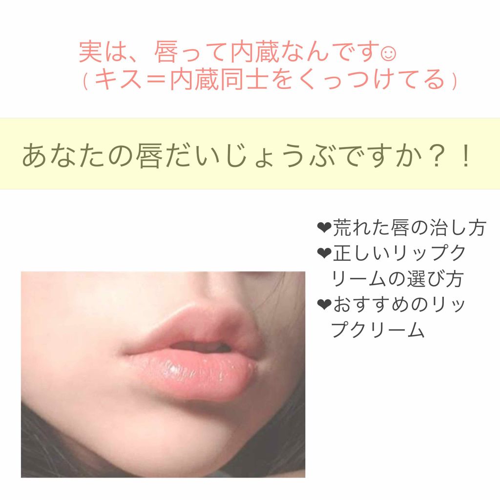 ニベア ディープモイスチャーリップ/ニベア/リップクリームを使ったクチコミ(1枚目)