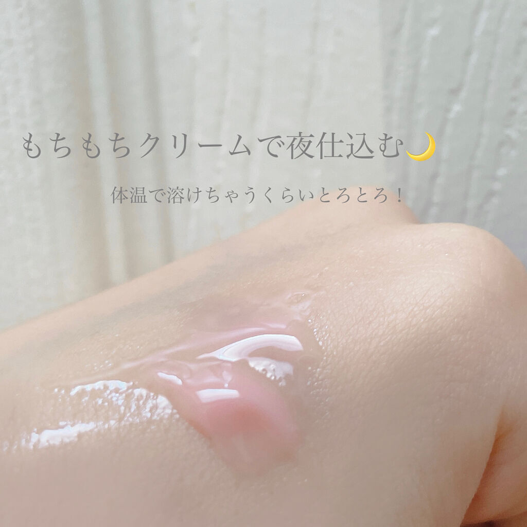 リップスリーピングマスク/LANEIGE/リップバームを使ったクチコミ（3枚目）