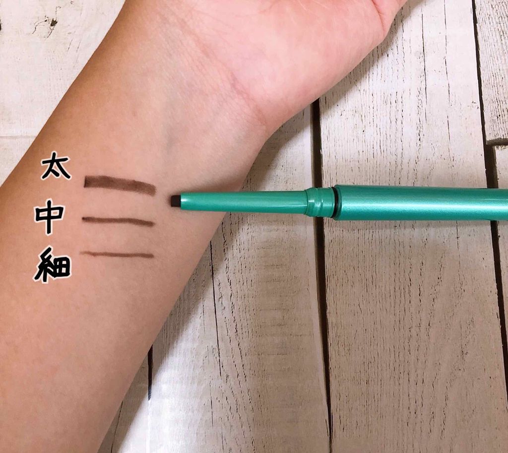 「密着アイライナー」クリームペンシル/デジャヴュ/ペンシルアイライナーを使ったクチコミ(2枚目)