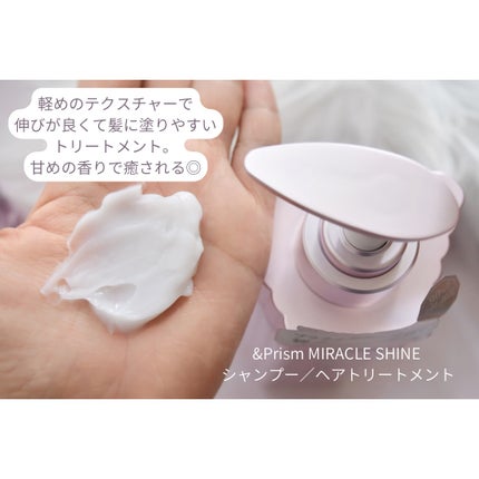 ミラクル シャイン シャンプー/ヘアトリートメント/&Prism/市販シャンプーを使ったクチコミ(3枚目)