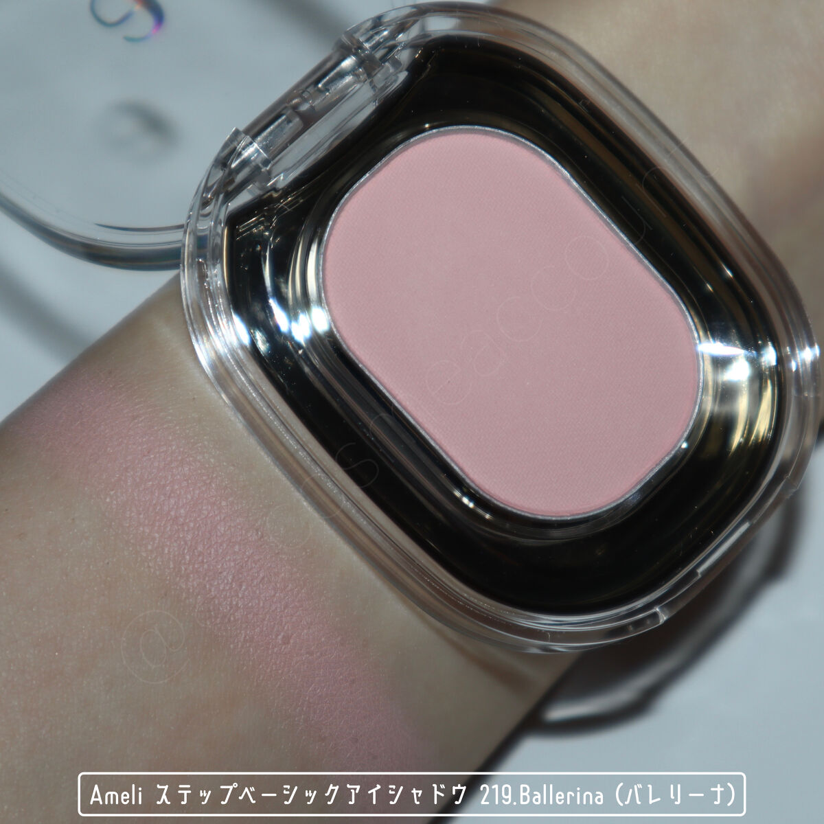 STEP BASIC EYESHADOW/Ameli/単色アイシャドウを使ったクチコミ（3枚目）