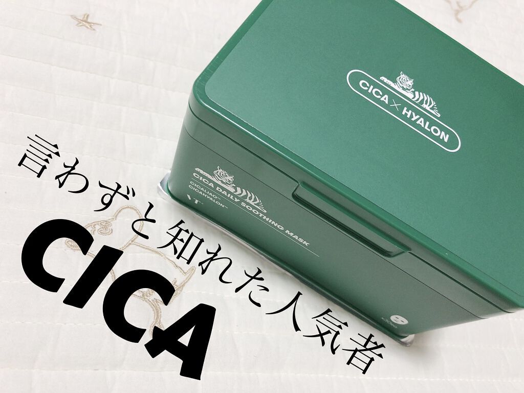 CICA デイリースージングマスク/VT/シートマスク・パックを使ったクチコミ（1枚目）