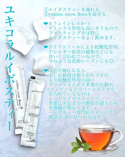 yukari ❅⋆☾ on LIPS 「【BemyBeauty,BemyGrace!】❤︎yukino..」(7枚目)