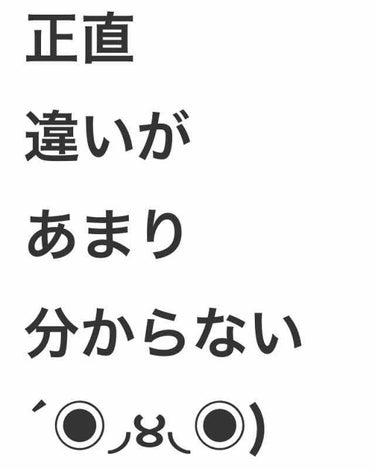 白ゆり@美容ブロガー on LIPS 「メイク前に塗るだけで目元のシワやたるみが原因で目の下にできる影..」（4枚目）