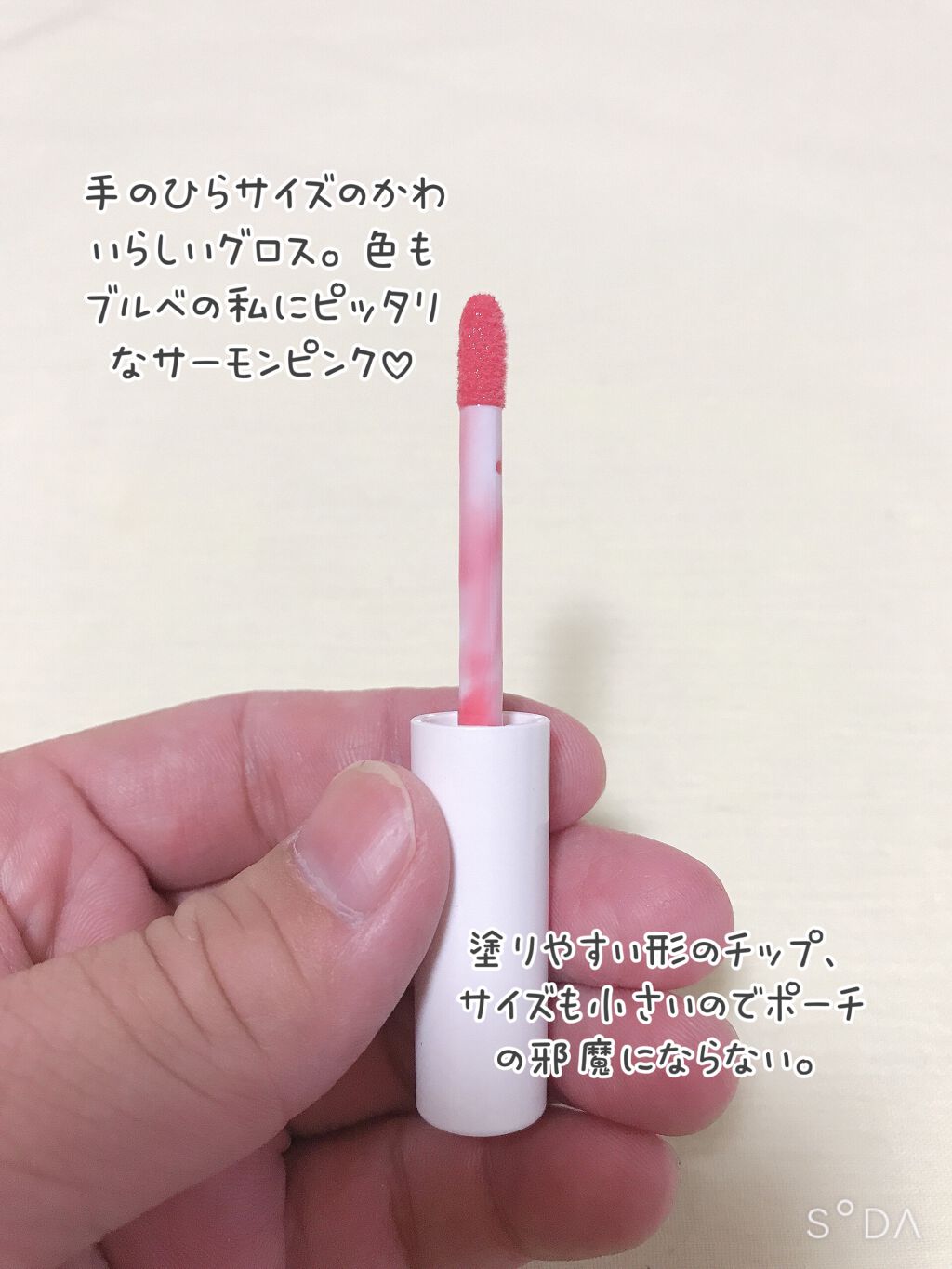 ラスティング リップカラーN/CEZANNE/口紅を使ったクチコミ(2枚目)