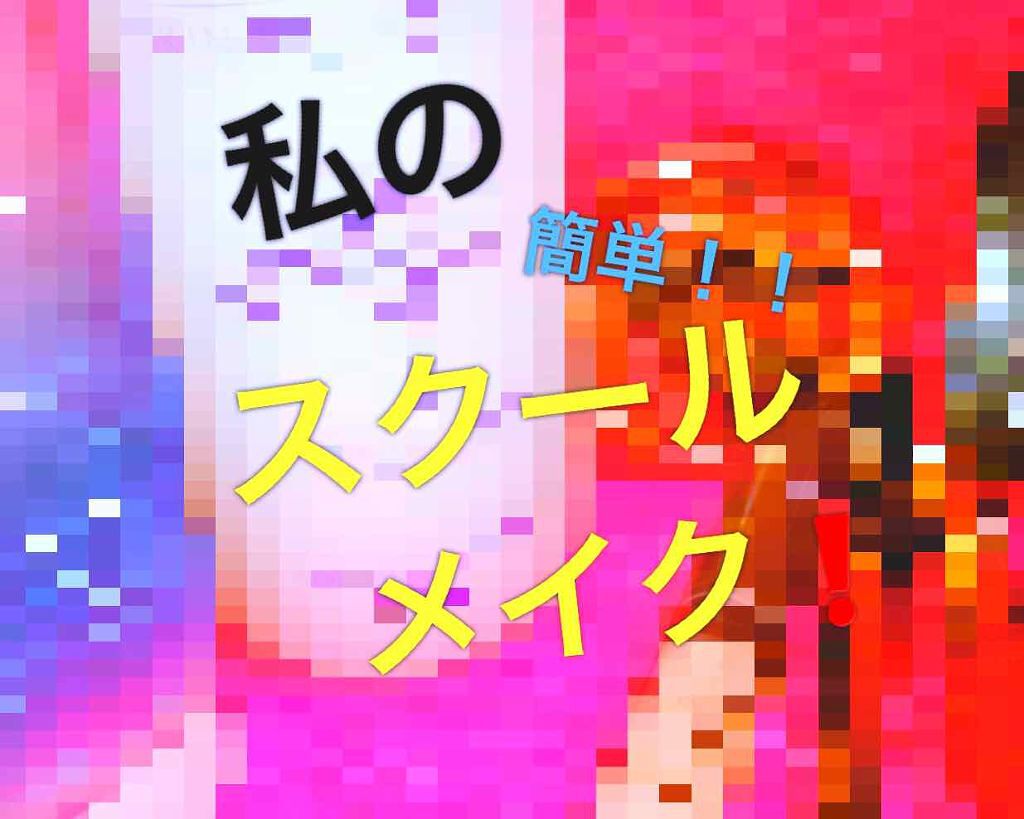 シークレットビューティーパウダー/キャンメイク/プレストパウダーを使ったクチコミ(1枚目)