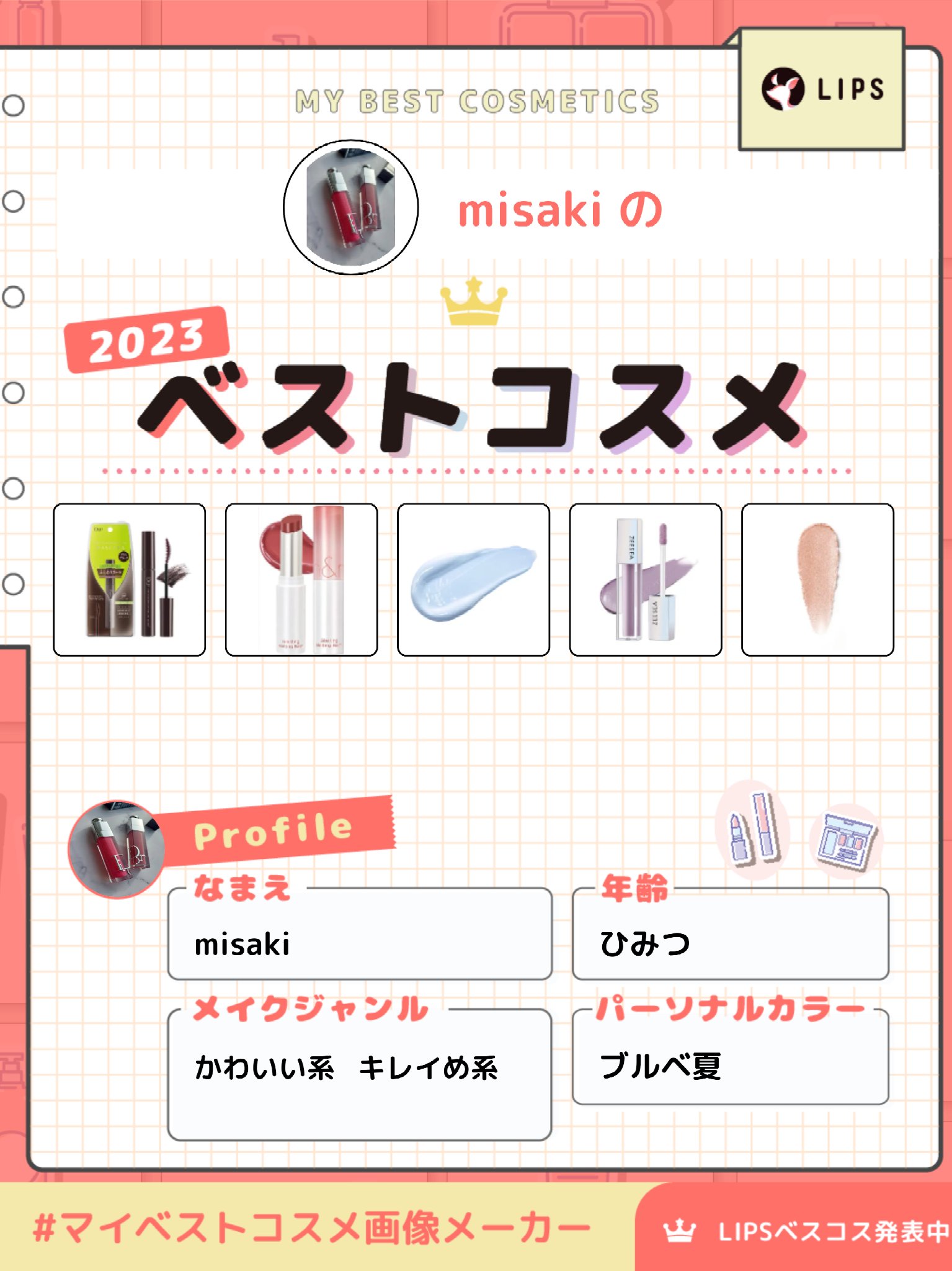 ジェルアイライナー/CEZANNE/ジェルアイライナーを使ったクチコミ（1枚目）