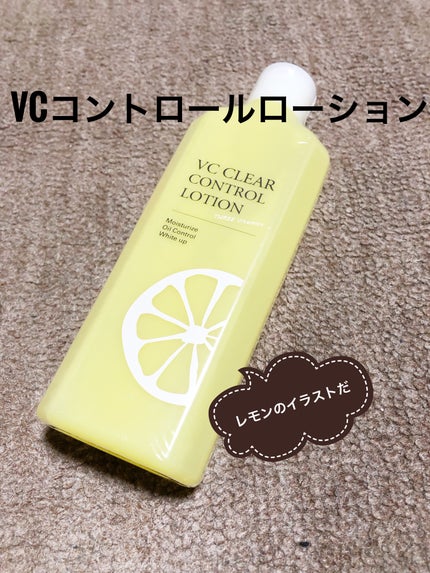 ビタミンC 酵素泡洗顔/cyclear/泡洗顔を使ったクチコミ(3枚目)