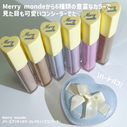 メリーエブリデイカラーコレクティングコンシーラー/Merrymonde/リキッドコンシーラーを使ったクチコミ(2枚目)