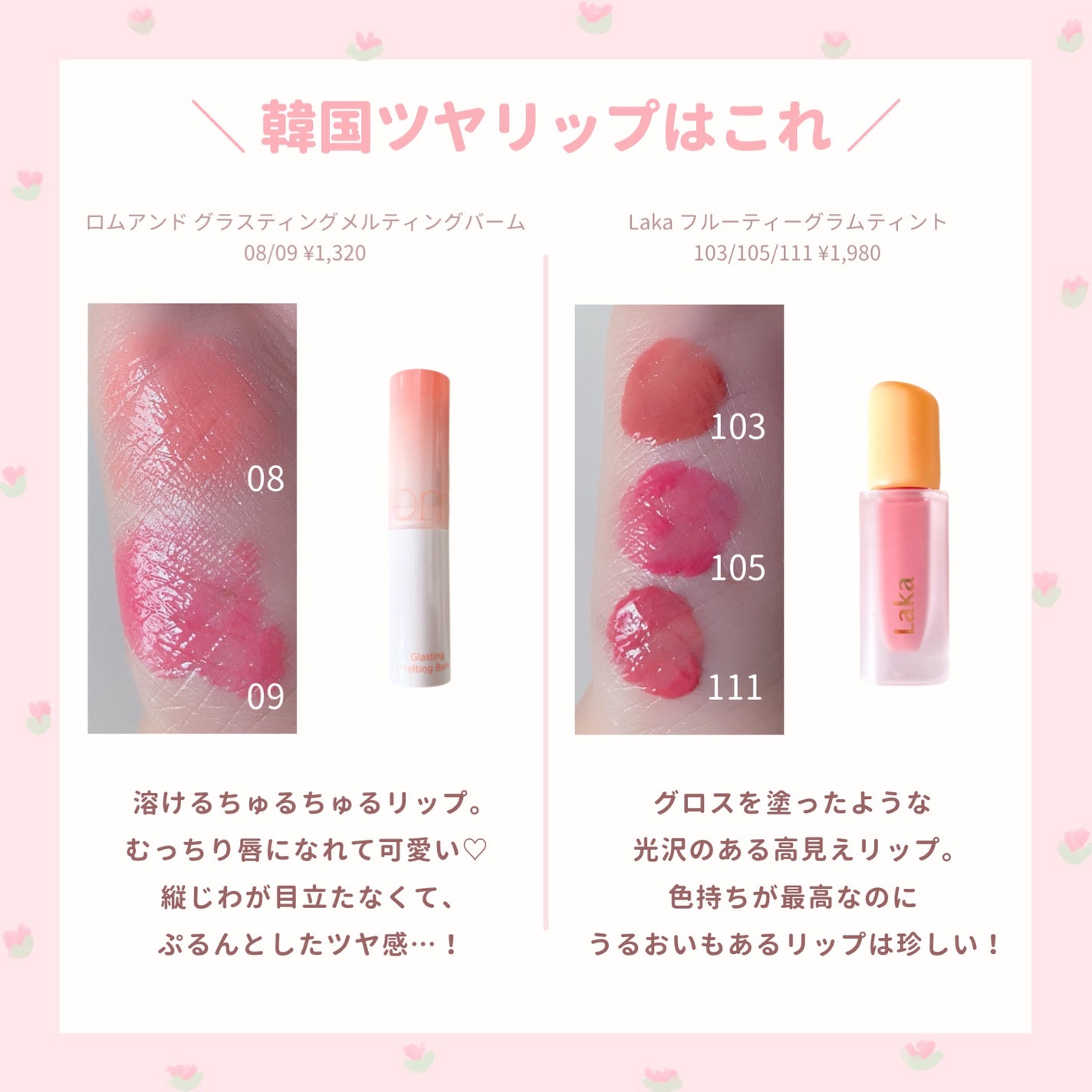 ボーム エサンシエル/CHANEL/スティックハイライトを使ったクチコミ(4枚目)