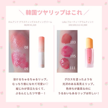 ボーム エサンシエル/CHANEL/スティックハイライトを使ったクチコミ(4枚目)