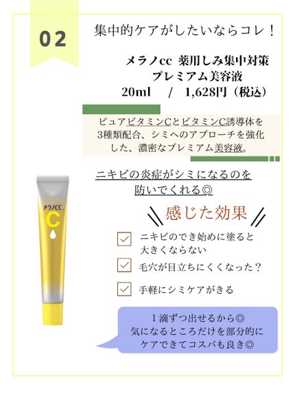 V エッセンス/unlabel/美容液を使ったクチコミ(3枚目)