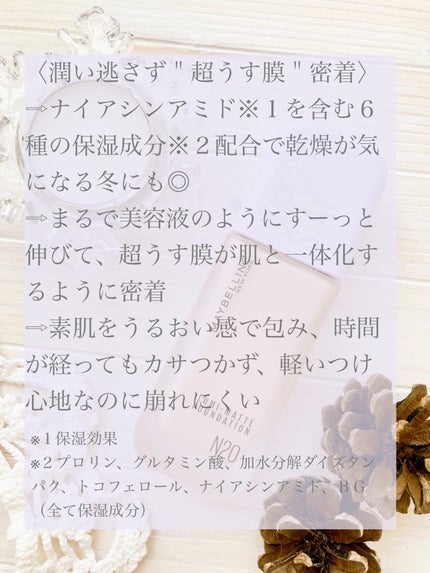 SPステイ ルミマット リキッド ファンデーション/MAYBELLINE NEW YORK/リキッドファンデーションを使ったクチコミ(2枚目)