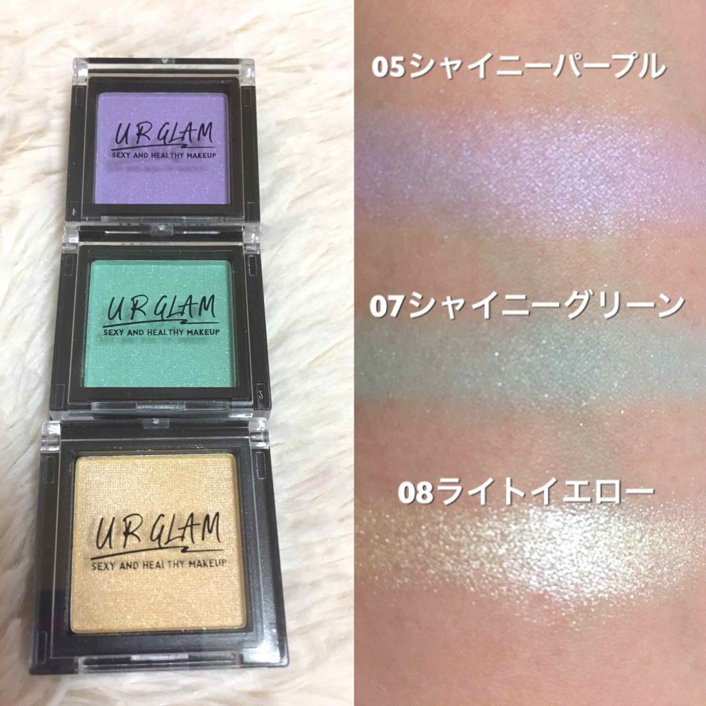 URGLAM ユーアーグラム セレクトアイズ アイシャドウ 限定カラー UR GLAM SELECT EYES｜U R GLAMの口コミ - ダイソUR GLAM アイシャドウ