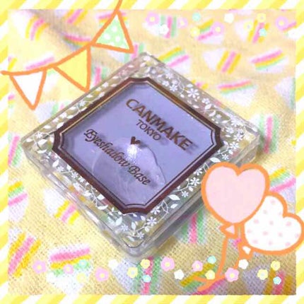 アイシャドウベース/キャンメイク/アイシャドウベースを使ったクチコミ(1枚目)