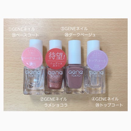 gene TOKYO ネイル/DAISO/マニキュアを使ったクチコミ(3枚目)
