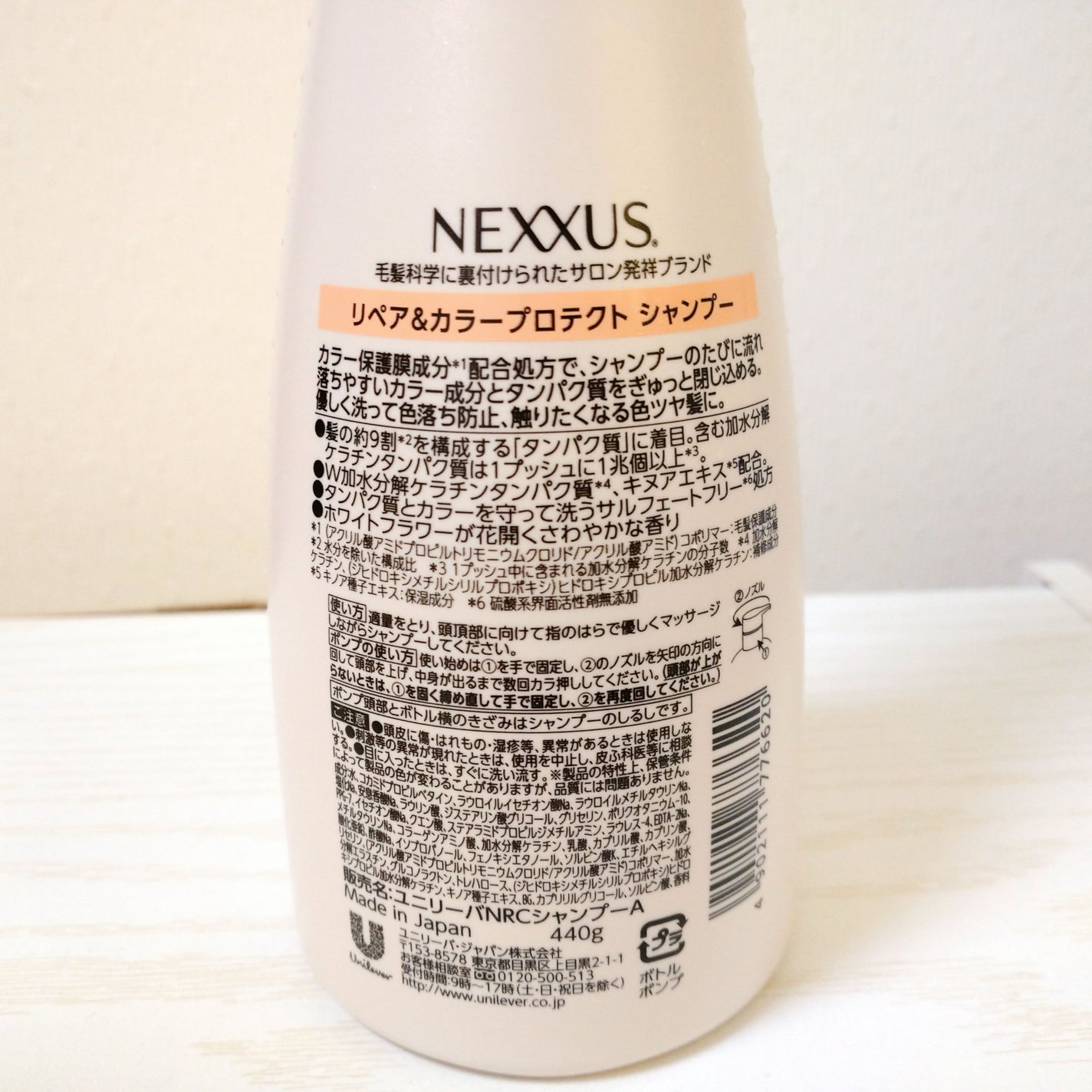 ãã¯ãµã¹ ãªãã¢ïŒã«ã©ãŒãããã¯ã ã·ã£ã³ããŒïŒããªãŒãã¡ã³ã/NEXXUS(ãã¯ãµã¹)/åžè²©ã·ã£ã³ããŒã䜿ã£ãã¯ãã³ãïŒ2æç®ïŒ