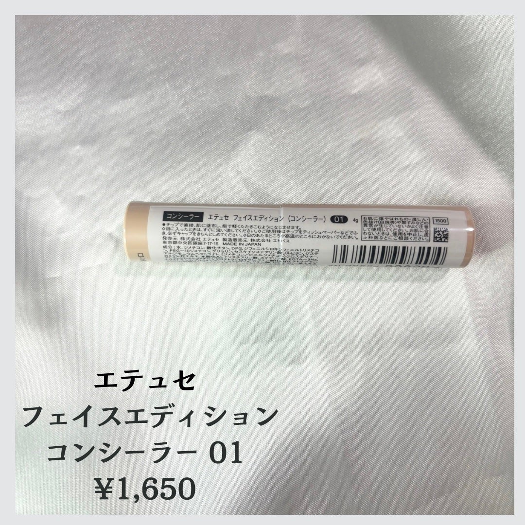 【数量限定】30%オフ以上!王道ふんわりメイクセット/LIPS/メイクアップキットを使ったクチコミ(5枚目)