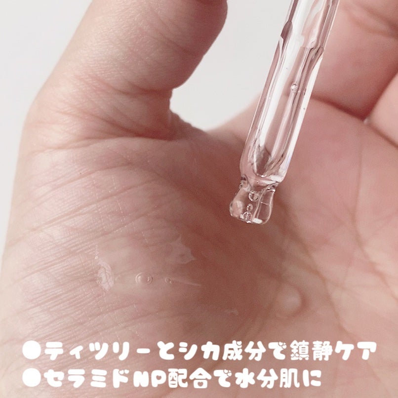 ピンクティーツリーシナジーセラム/APLIN/美容液を使ったクチコミ(4枚目)