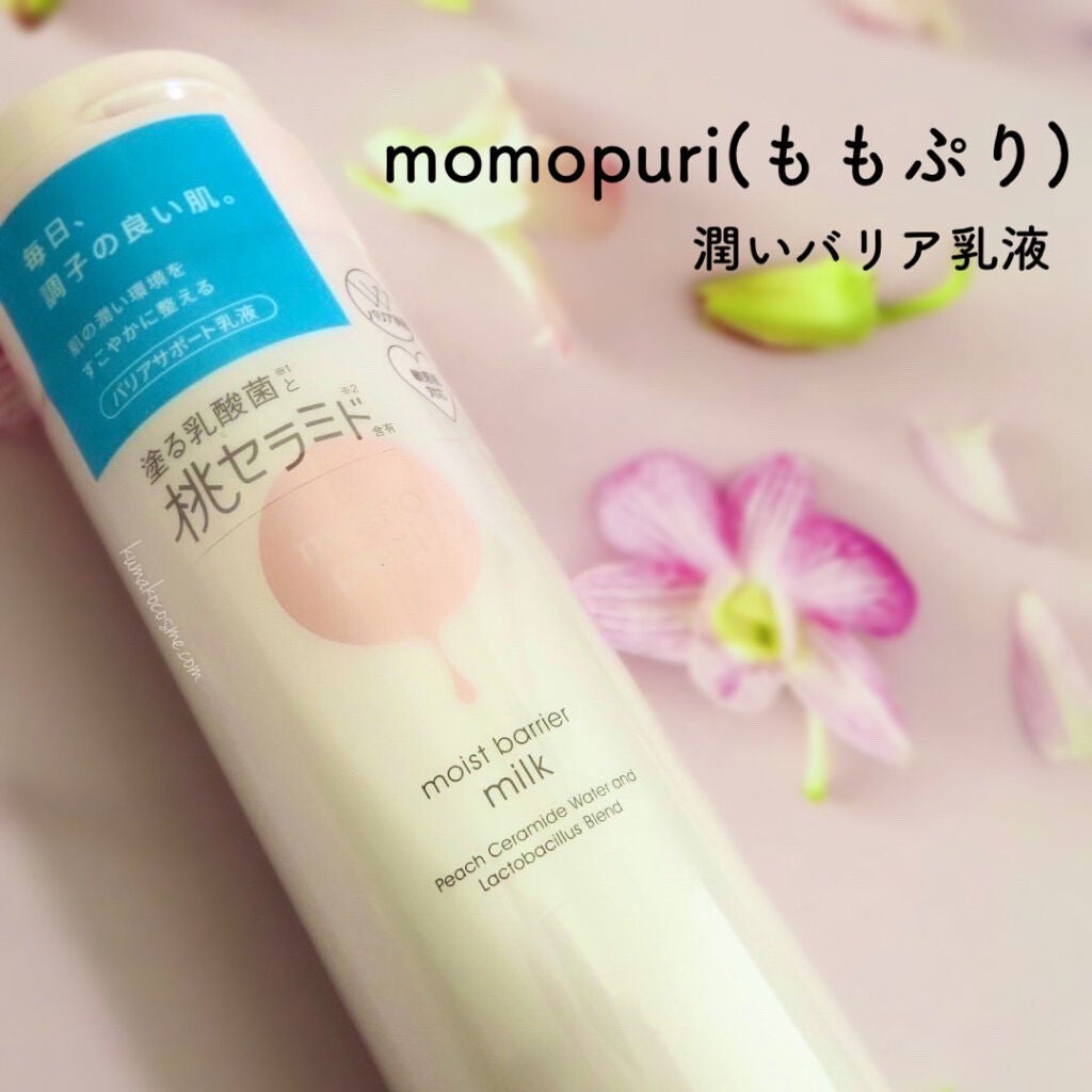 最ãããªã¢åç²§æ°Ž/ããã·ã/åç²§æ°Žã䜿ã£ãã¯ãã³ãïŒ5æç®ïŒ