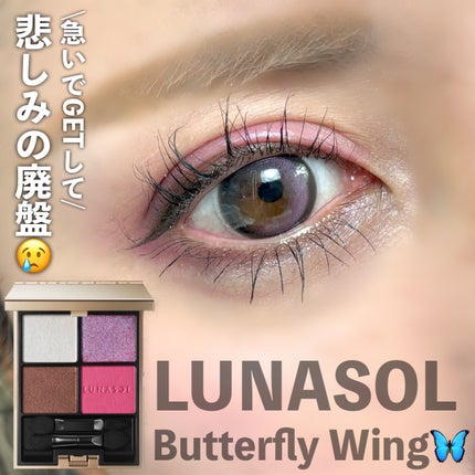 アイカラーレーション/LUNASOL/アイシャドウパレットを使ったクチコミ(1枚目)