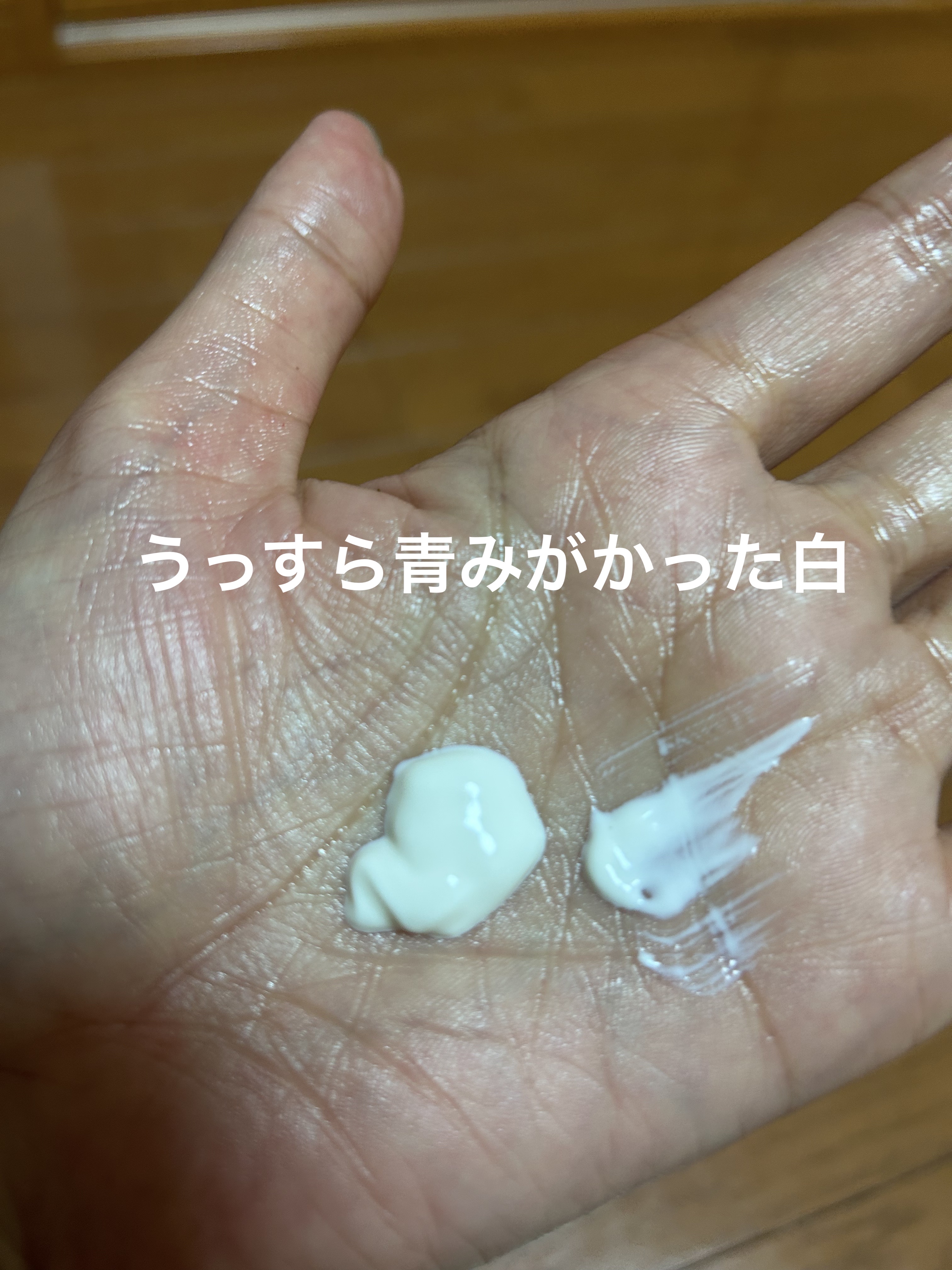 スパ・エ・メール　ブラン コンフォール　デイシールド クリア ミルク/Prédia/乳液を使ったクチコミ（2枚目）