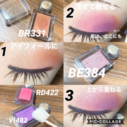 シャドーカスタマイズ/MAJOLICA MAJORCA/単色アイシャドウを使ったクチコミ(7枚目)