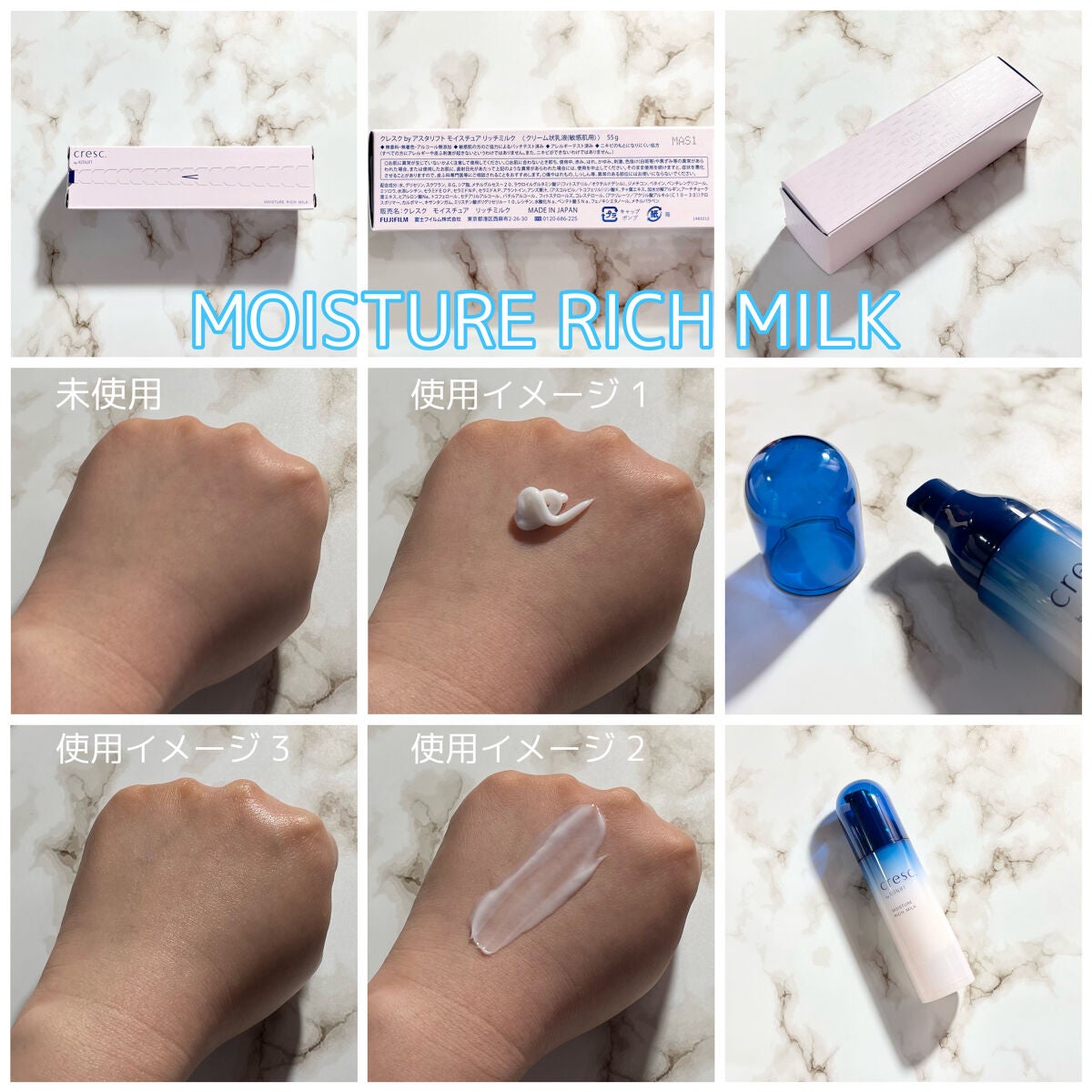 ジェリー コンディショナー/cresc. by ASTALIFT/化粧水を使ったクチコミ(9枚目)