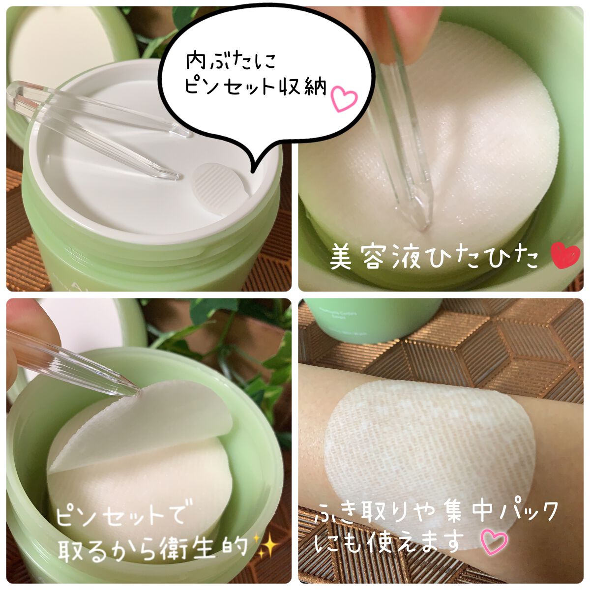 ドクダミカーミングタッチスポットパッド/Abib /トナーパッドを使ったクチコミ（2枚目）