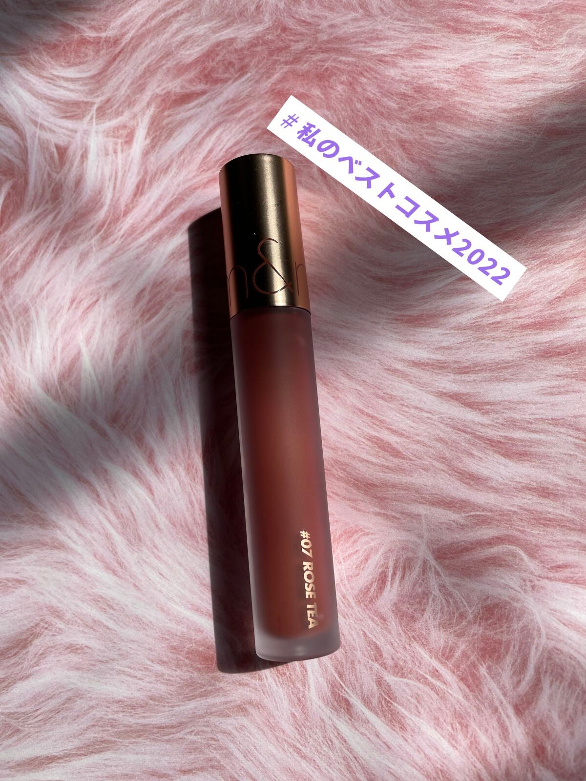 ミルクティーベルベットティント/rom&nd/リップティントを使ったクチコミ(1枚目)