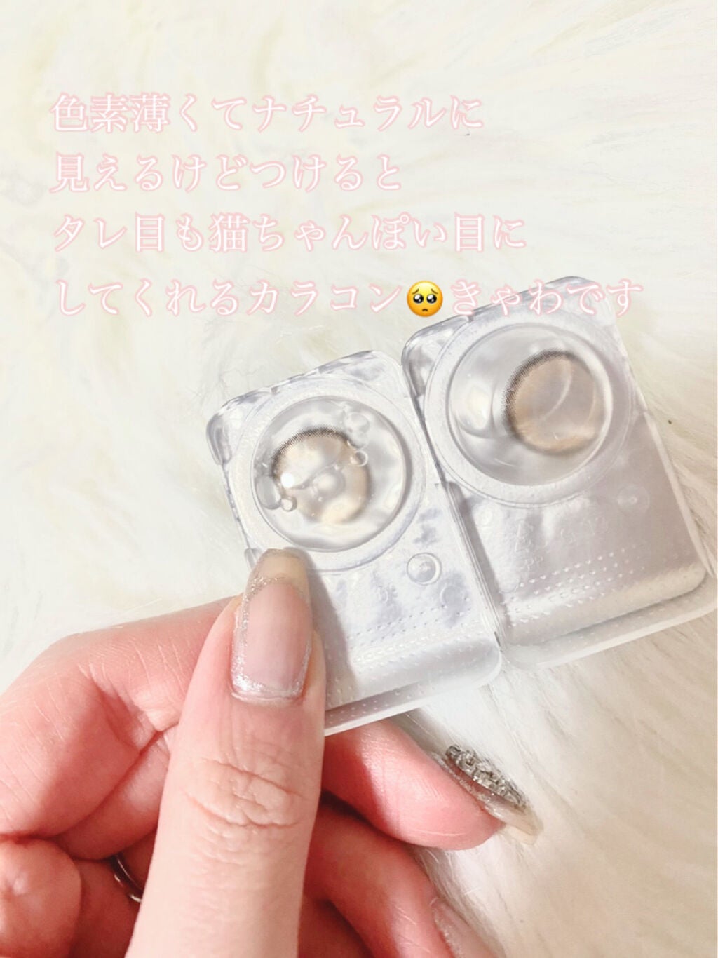 TOPARDS 1day/TOPARDS/ワンデー(1DAY)カラコンを使ったクチコミ(2枚目)