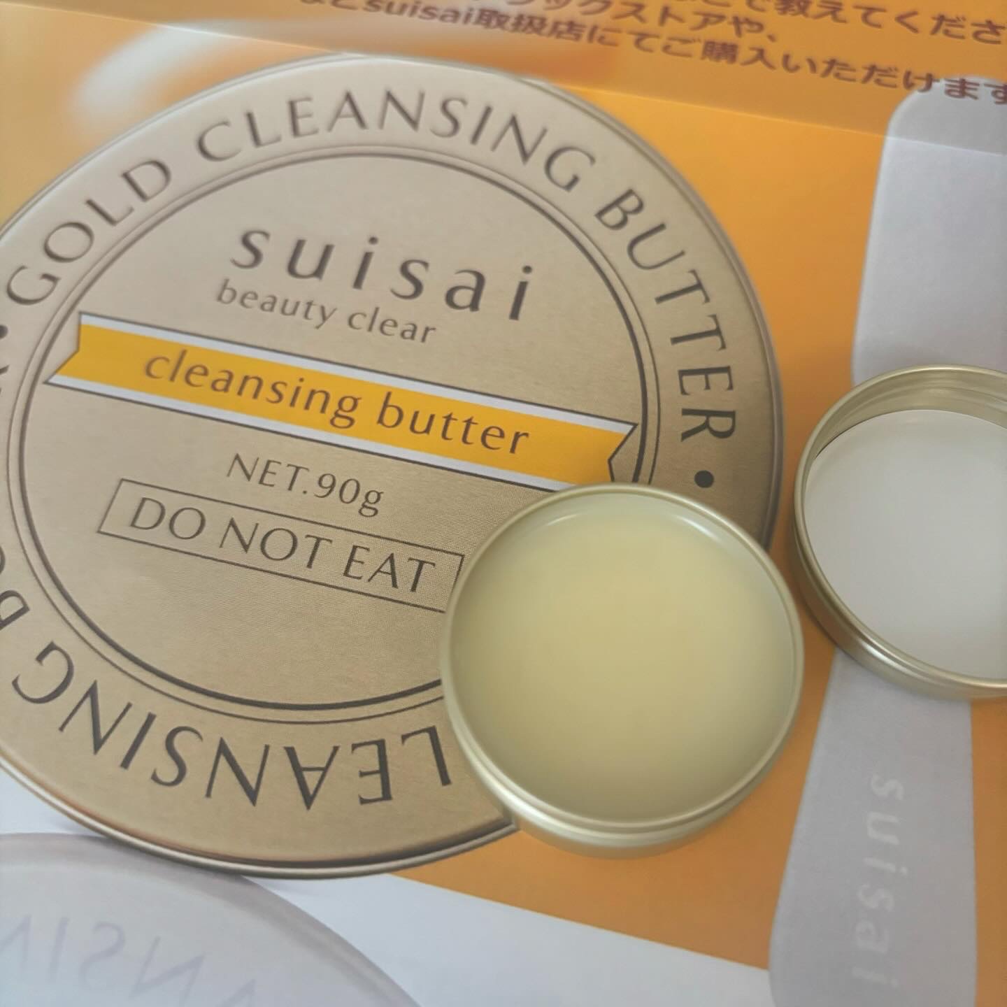 スイサイ ビューティクリア ゴールド クレンジングバター/suisai/クレンジングバームを使ったクチコミ（1枚目）