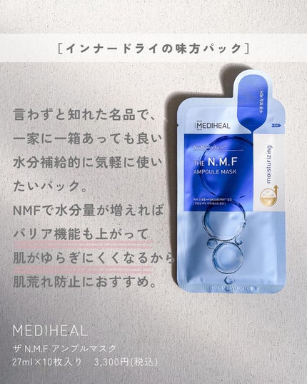 ビタルーセント スキニークリームマスク 30mL×4 枚セット/ByUR/シートマスク・パックの画像