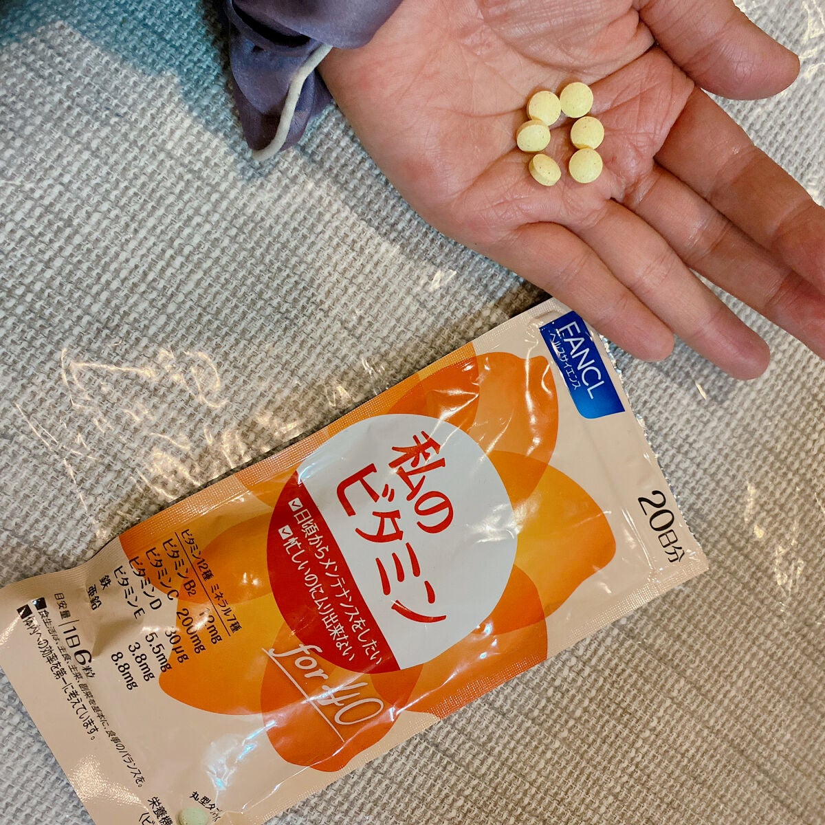 私のビタミン for 40/ファンケル/健康サプリメントを使ったクチコミ(1枚目)