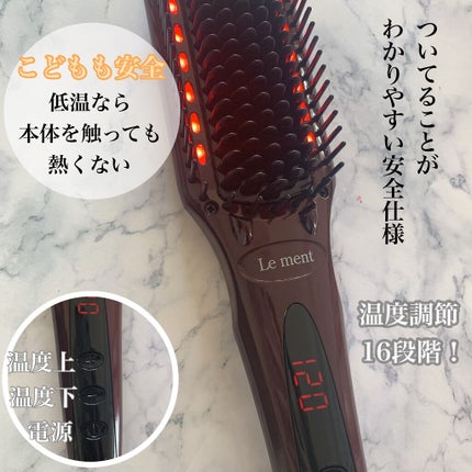 ストレートヒートブラシ/Le ment/ヒートブラシを使ったクチコミ(3枚目)