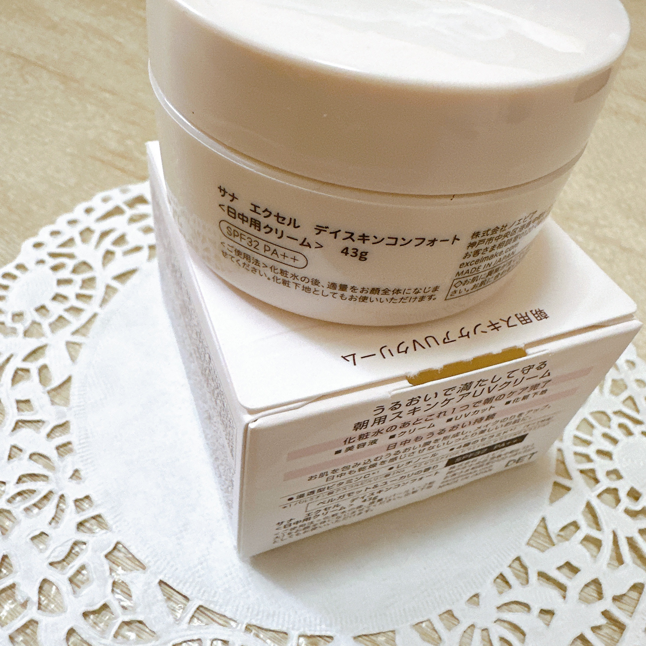 デイスキンコンフォート/excel/フェイスクリームを使ったクチコミ（3枚目）