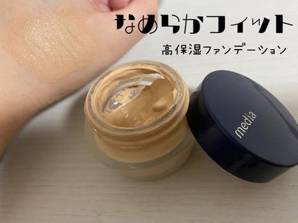 クリームファンデーションN/media/クリーム・エマルジョンファンデーションを使ったクチコミ(1枚目)