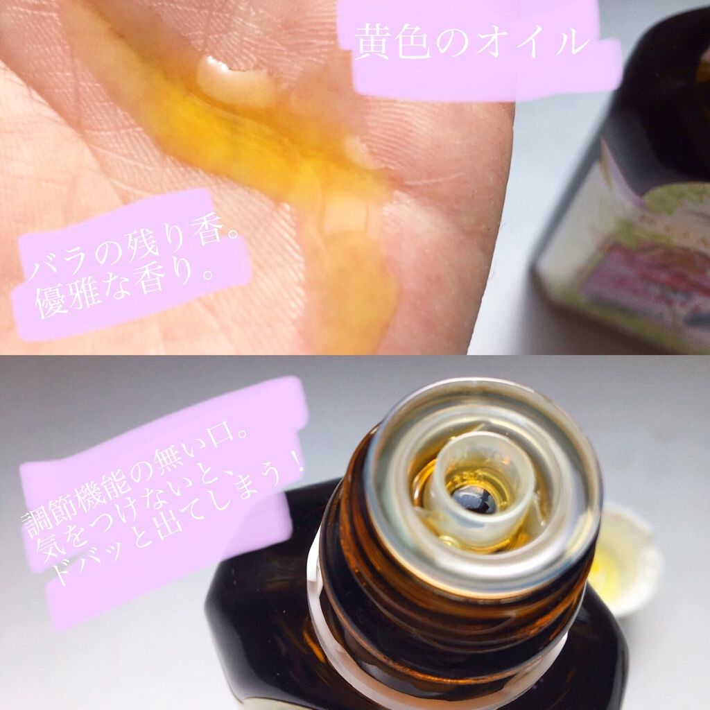 アロメディカ フェミノール/エクスパンド/デリケートゾーンケアを使ったクチコミ（3枚目）