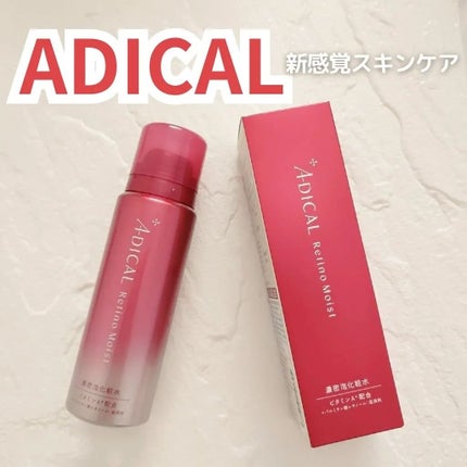 レチノモイスト バブルローション/ADICAL/化粧水を使ったクチコミ(1枚目)