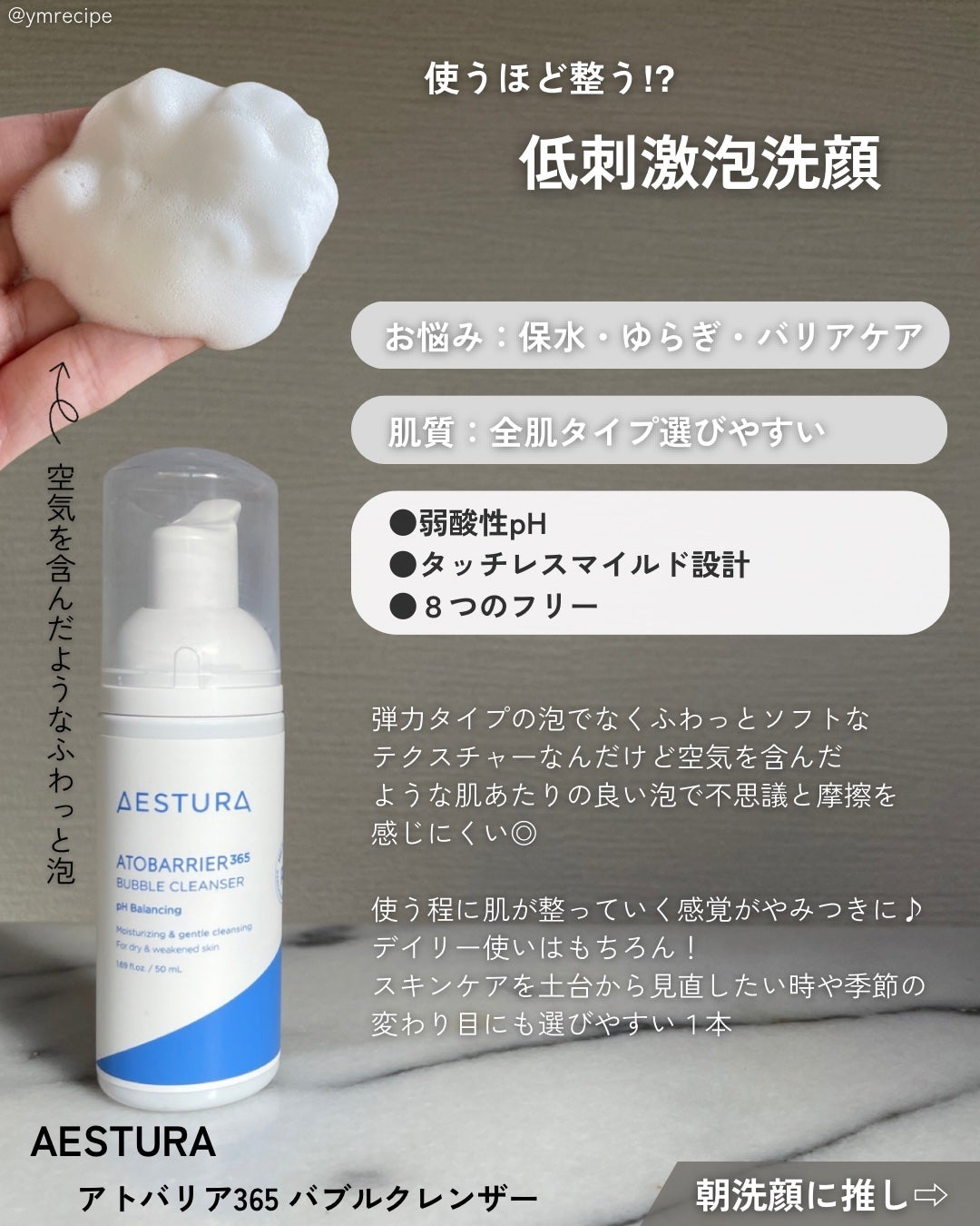 極潤 ヒアルロン泡洗顔/肌ラボ/泡洗顔を使ったクチコミ(6枚目)